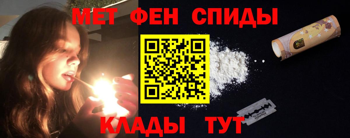 АМФ VHQ Дубна