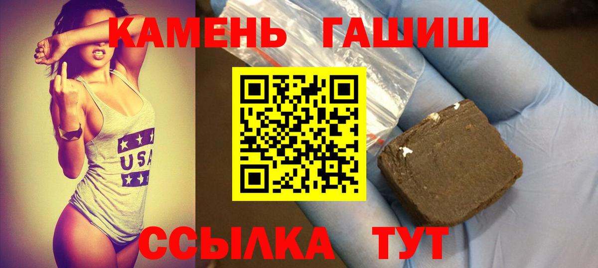 ГАШИШ hashish  купить   Гашиш AMNESIA HAZE  Дубна  Вход с VPN 