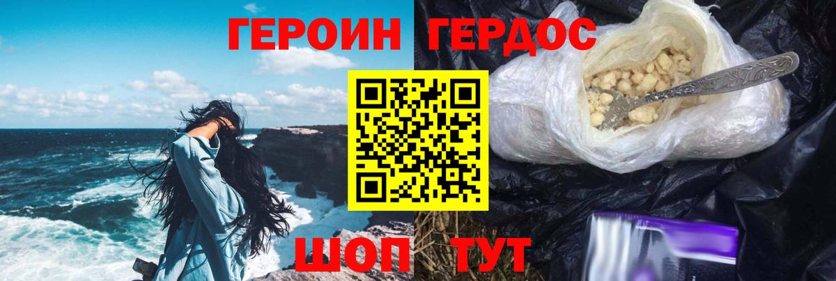 Меф МЯУ МЯУ кристаллы  A PVP СОЛЬ кристаллы  Дубна  МАРИХУАНА  Вход с VPN  Мефедрон  Гашиш  LSD-25 