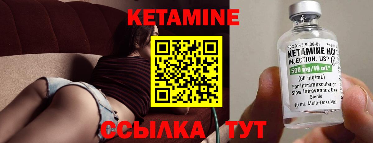 Кетамин VHQ  Вход с VPN  дарк нет формула  Дубна 