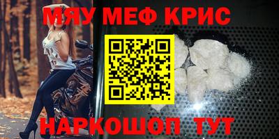 кокаин премиум Краснодар