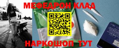 кокаин премиум Краснодар