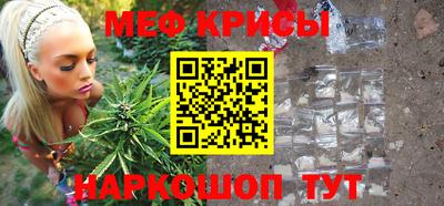 соль ск Краснокаменск