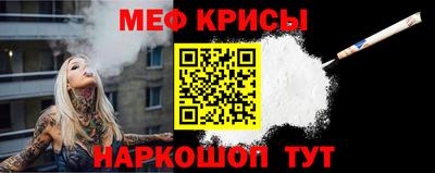 кокаин премиум Краснодар