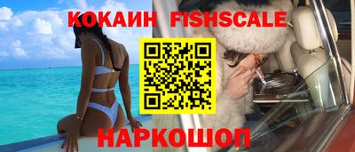 соль ск Краснокаменск