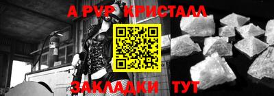 2c-b Краснознаменск