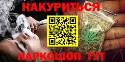 кокаин премиум Краснодар