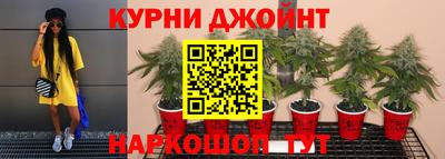 соль ск Краснокаменск