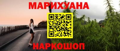 кокаин премиум Краснодар