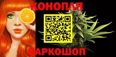 соль ск Краснокаменск