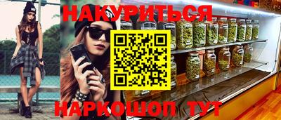 кокаин премиум Краснодар