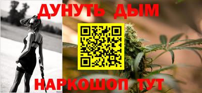 кокаин премиум Краснодар