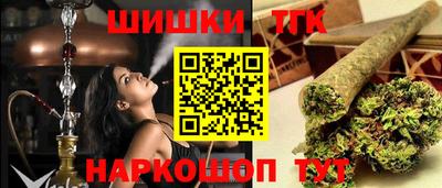 кокаин премиум Краснодар