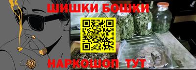 кокаин премиум Краснодар
