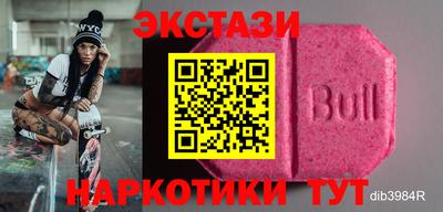 кокаин премиум Краснодар