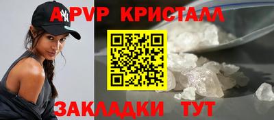 2c-b Краснознаменск