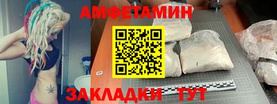 соль ск Краснокаменск