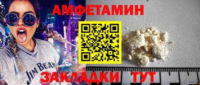кокаин премиум Краснодар