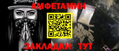 соль ск Краснокаменск