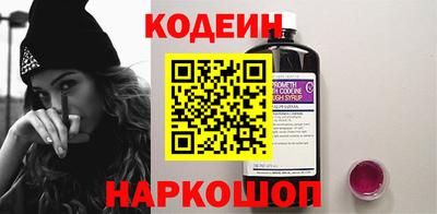 кокаин премиум Краснодар