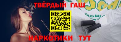 кокаин премиум Краснодар