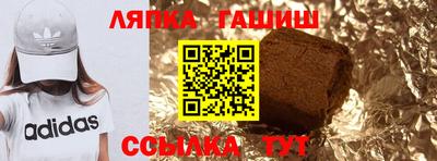 соль ск Краснокаменск