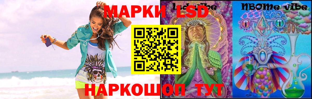 LSD-25 экстази кислота  LSD-25 экстази ecstasy  Вход с VPN  Дубна 