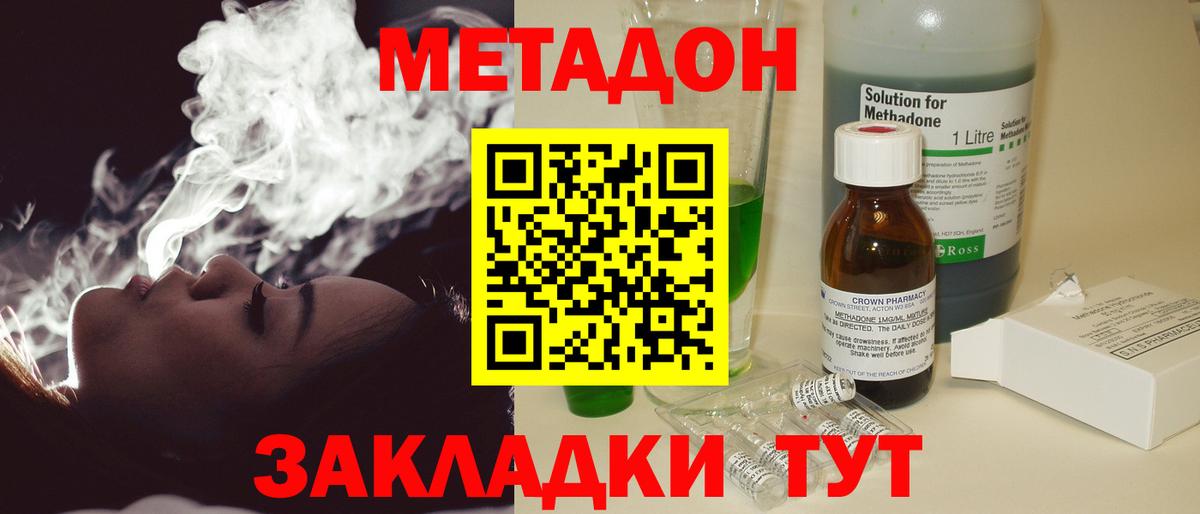 APVP Дубна