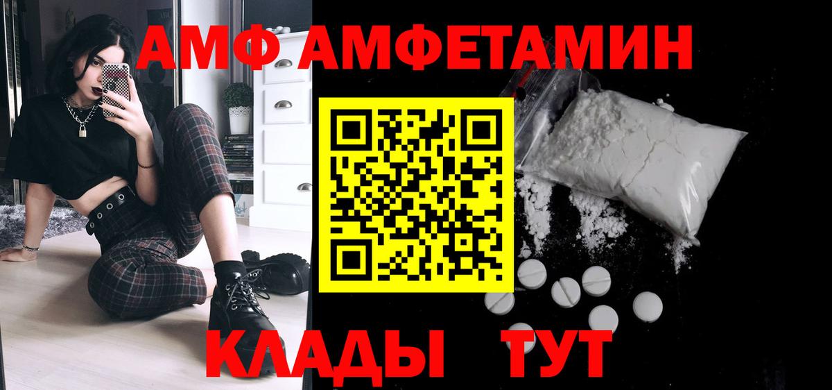 Первитин витя  Вход с VPN  Дубна 
